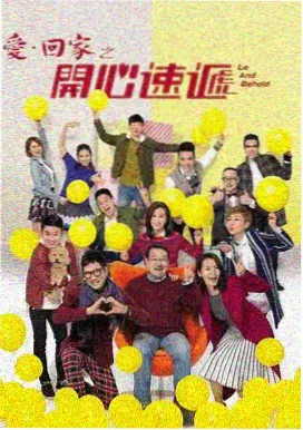 星河剧场移动端首页预览
