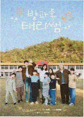 晚风综艺移动端首页预览
