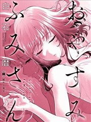 纸间漫画移动端首页预览